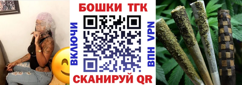 Что такое Чкаловск COCAIN  А ПВП  Гашиш  Канабис  блэк спрут зеркало  Меф мяу мяу 
