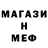 Героин хмурый Gwen Waldraff