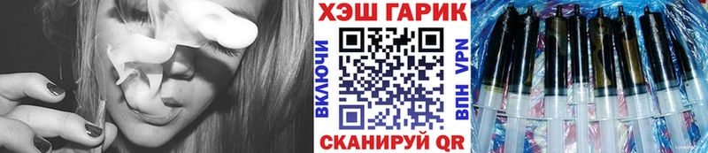 Гашиш VHQ  это Telegram  Чкаловск 