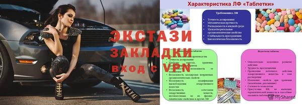 молекула духа Армянск
