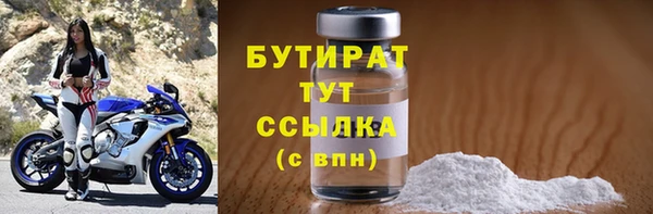 2c-b Аркадак