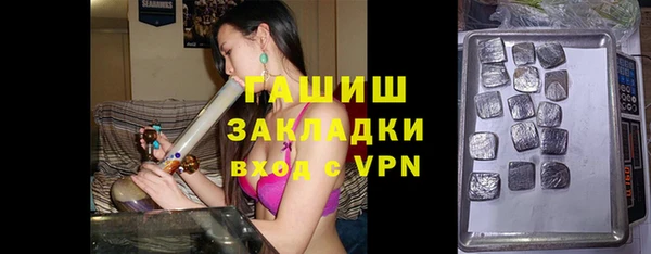 молекула духа Армянск