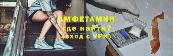 молекула духа Армянск