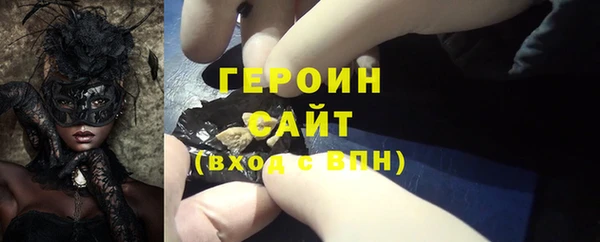 героин Арсеньев