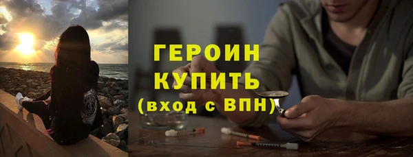 героин Арсеньев