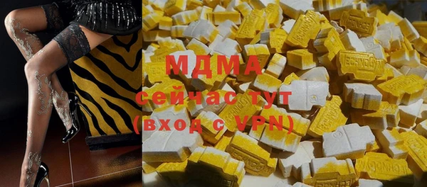 молекула духа Армянск