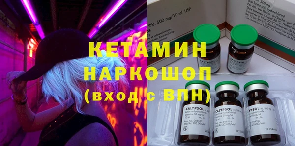 героин Арсеньев