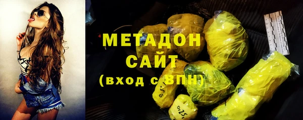 молекула духа Армянск