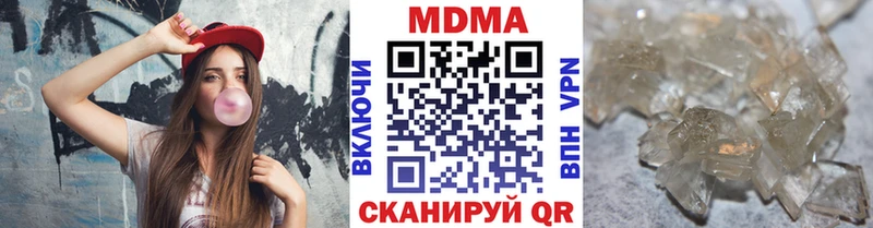 MDMA crystal Чкаловск