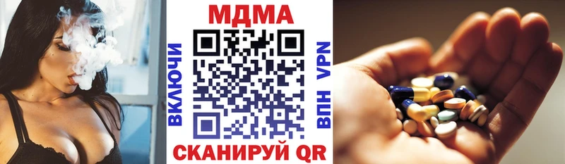 МЕГА сайт  Чкаловск  MDMA crystal 