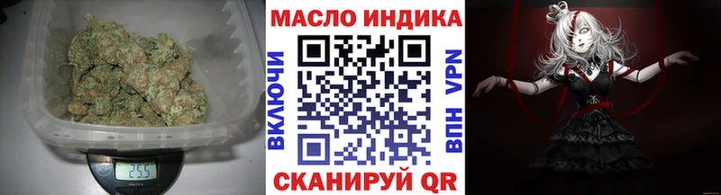 Дистиллят ТГК гашишное масло  купить наркоту  Чкаловск 